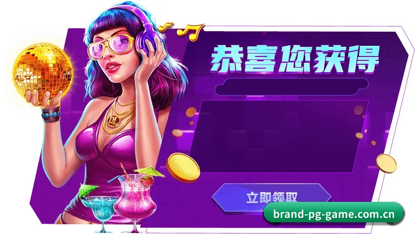 智能赛报跃升